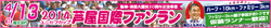 banar_ashiya2014.jpg