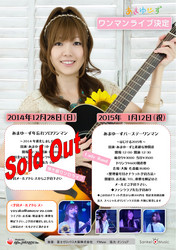 sold out_1.jpg