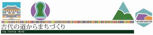 takenouchiyokooji1400rogo.jpg